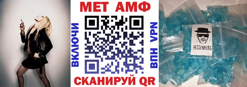 АМФЕТАМИН Розовый  Купить закладки  Мышкин 