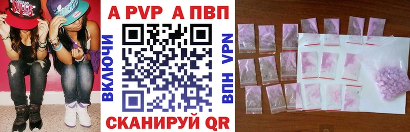 Купить  Мышкин  А ПВП СК 