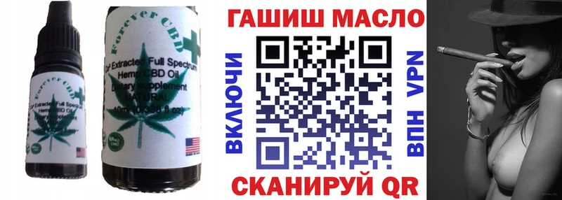 Купить закладки  Мышкин  Печенье с ТГК марихуана 