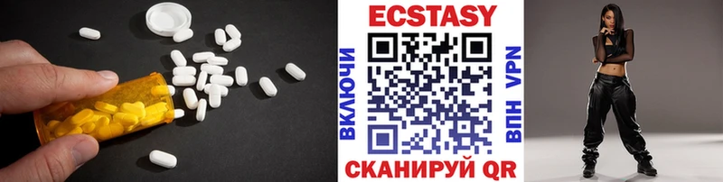 Купить Мышкин Ecstasy 250 мг