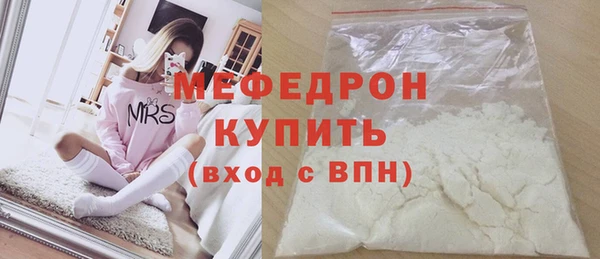 меф VHQ Лиски