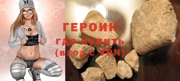 мефедрон мука Магас