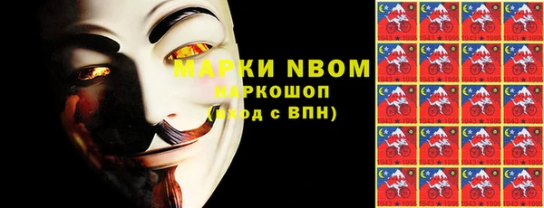 гидра Лихославль