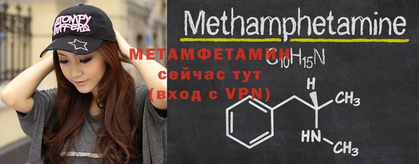 дистиллят марихуана Магадан