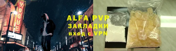 меф VHQ Лиски
