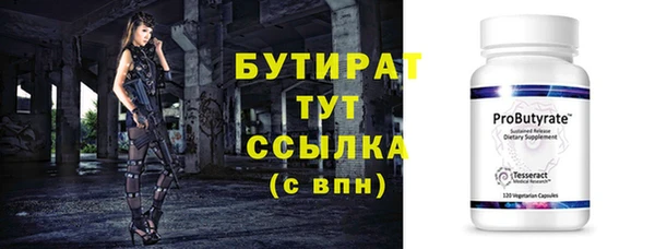 а пвп мука Балашиха