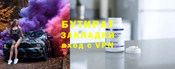 дживик Майский