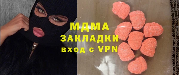 гидра Лихославль