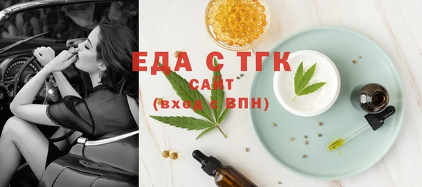 меф VHQ Лиски