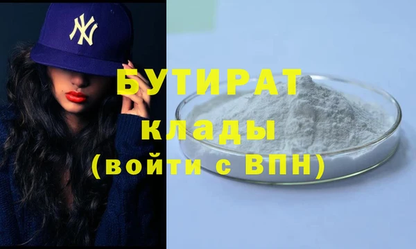 гидра Лихославль