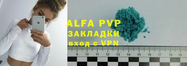 альфа пвп Липки