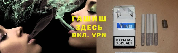 мефедрон мука Магас