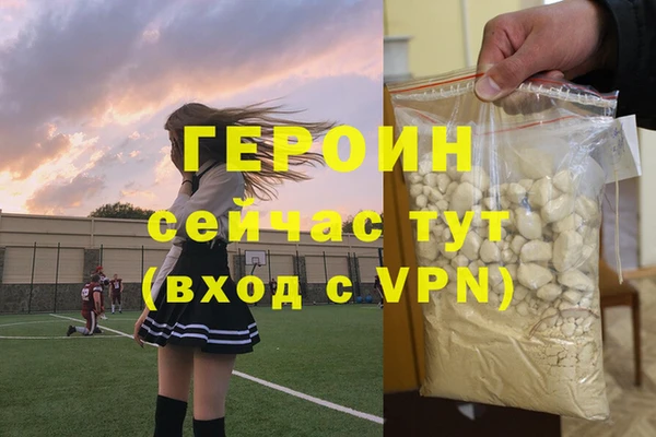 первитин Пенза