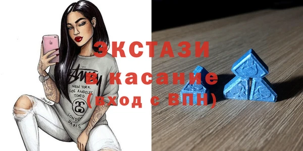 мефедрон мука Магас