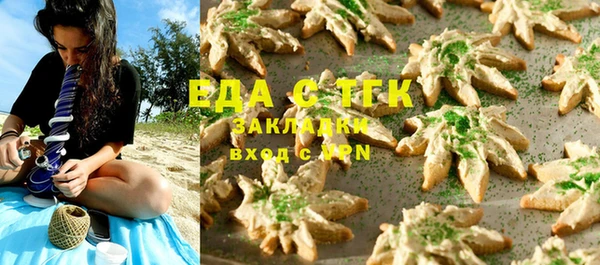 мефедрон мука Магас