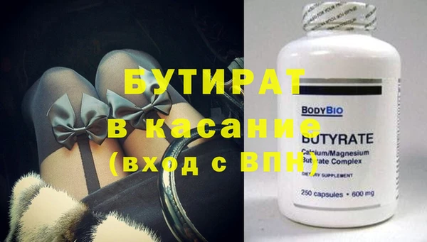 альфа пвп Липки