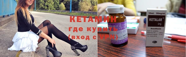 гидра Лихославль