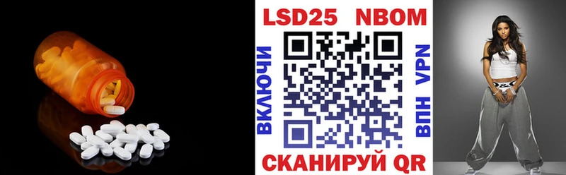 Лсд 25 экстази ecstasy  Купить где  Мышкин 