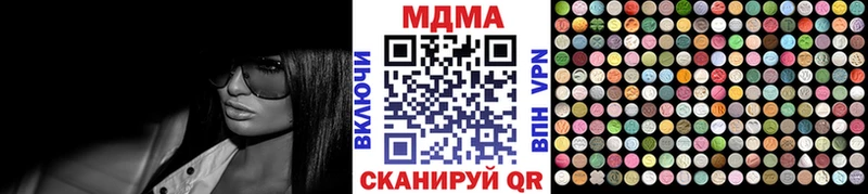 МДМА молли  Купить закладки  Мышкин 
