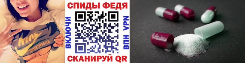 МЕТАМФЕТАМИН пудра Купить Мышкин