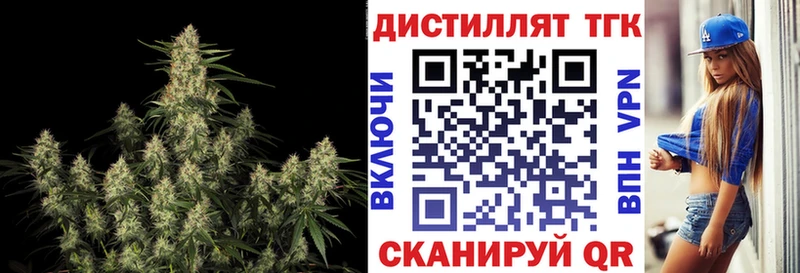 Купить закладки  Мышкин  Дистиллят ТГК жижа 