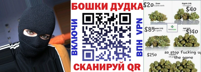 Купить закладки Мышкин Канабис Ganja